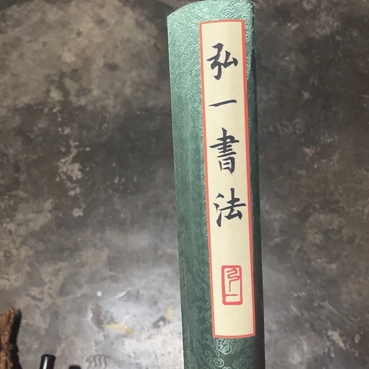 老家的货没有坏的