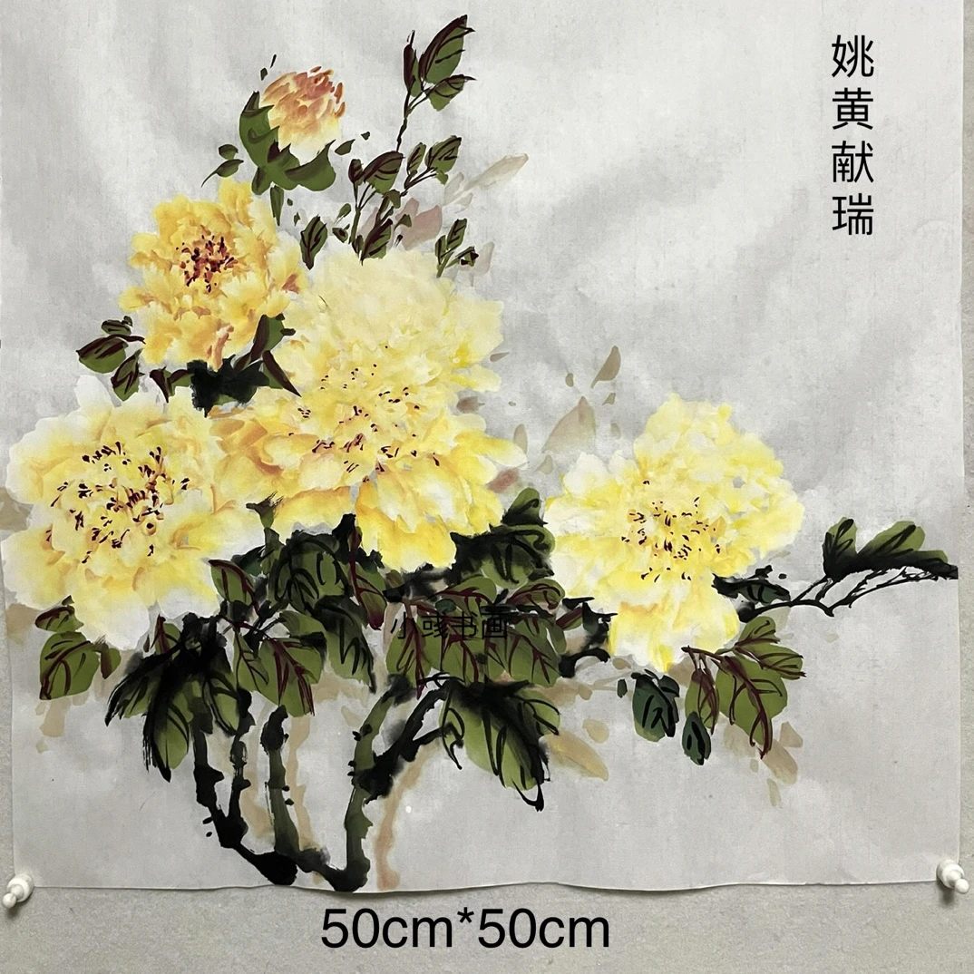 50cm*50cm牡丹贴纸墙面装饰手工略有瑕疵