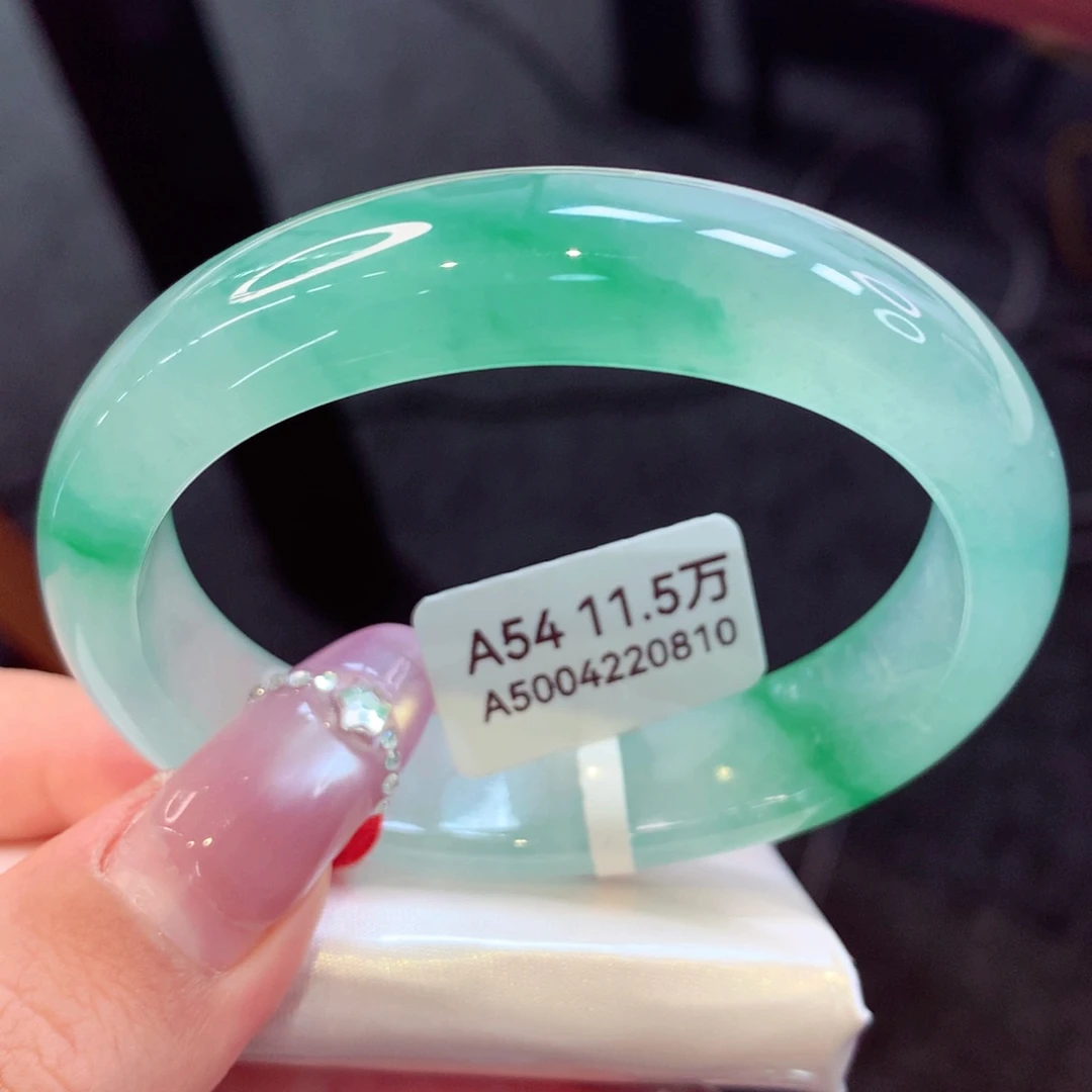 未镶嵌手镯（贵妃镯）翡翠贵妃35号66