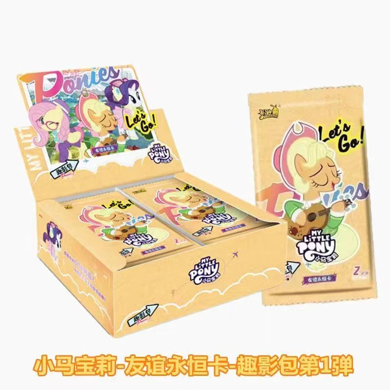 【疯狂M6】卡游 小马宝莉 趣影第一弹 卡牌盲盒 代拆【盲盒】