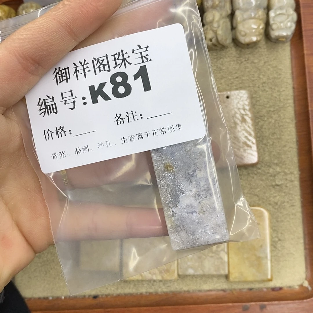 硅化珊瑚（珊瑚玉）颈饰未镶嵌戏*