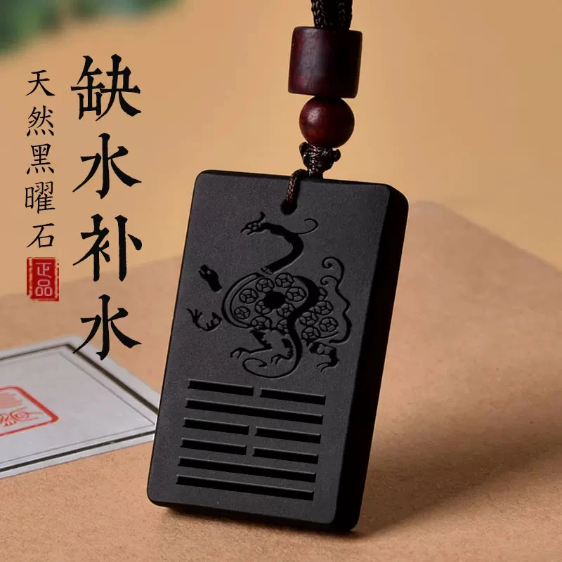 天然黑曜石五行缺水玄武吊坠玄武五行缺水补水水神挂件钥匙扣