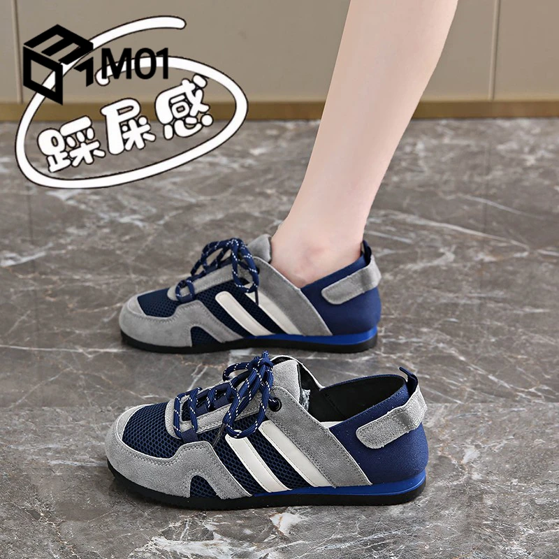 M01明星同款德训鞋女2025新款秋季超火小白鞋百搭阿甘女鞋34码