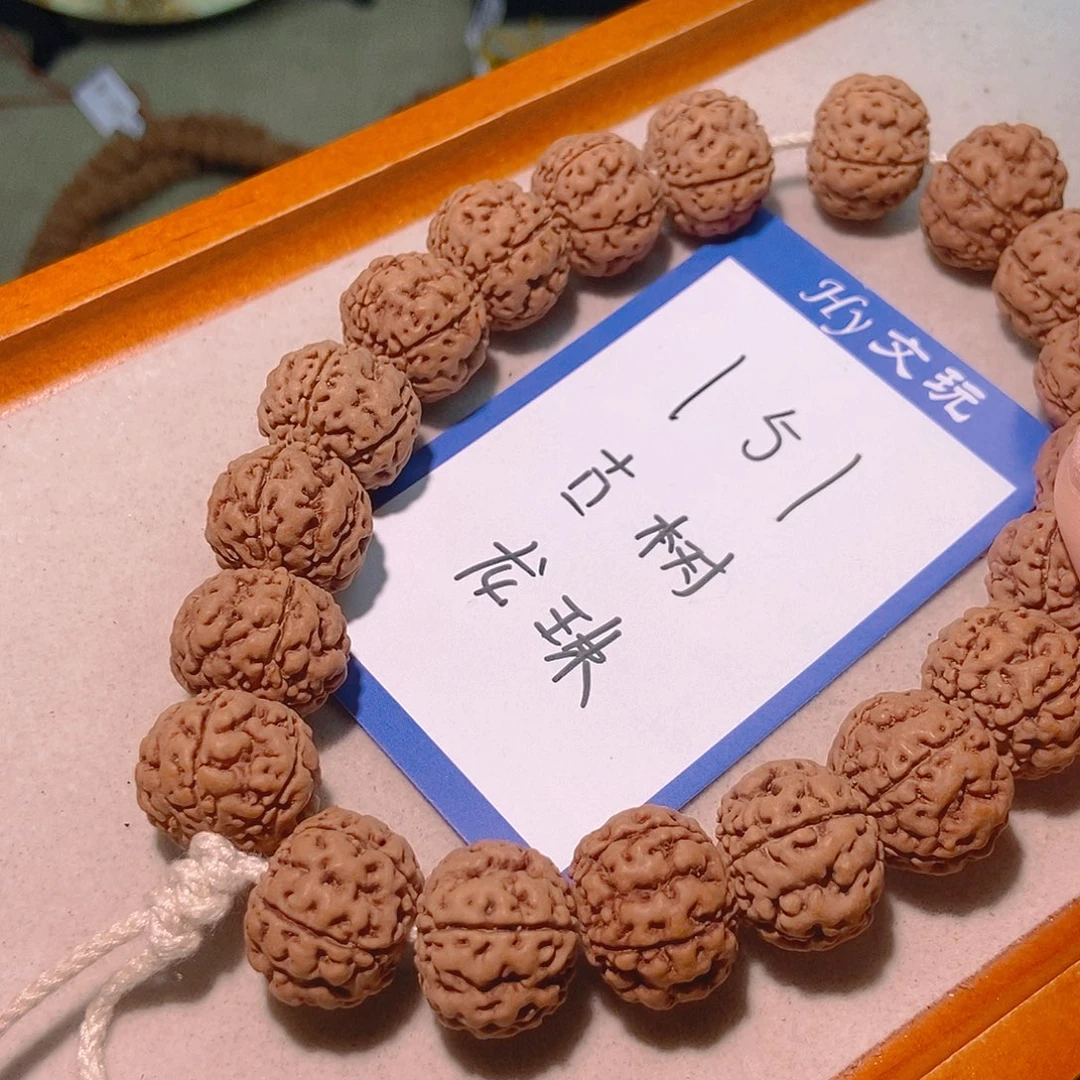 大***市金刚菩提手串151古树龙珠18