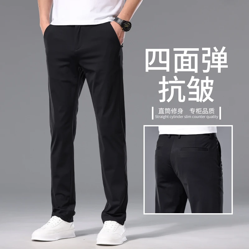 黑色休闲裤男士修身直筒2025夏季新款商务休闲西裤弹力薄款长裤子