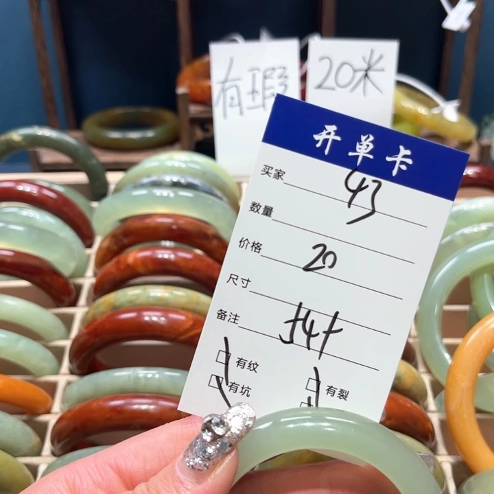 蛇纹石玉手镯未镶嵌萬****缘