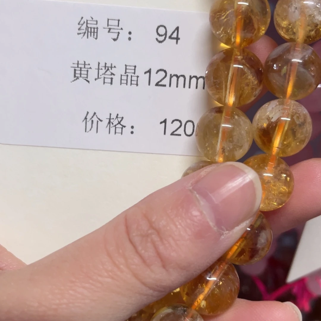 长石裸石未镶嵌池*.编号-A8-卡12分链接1