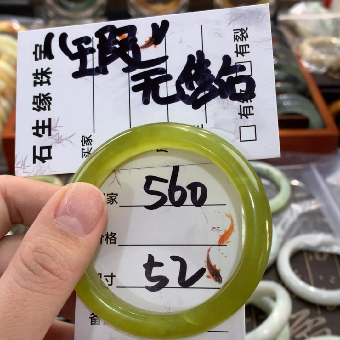 【闪购商品】蛇纹石玉手镯未镶嵌