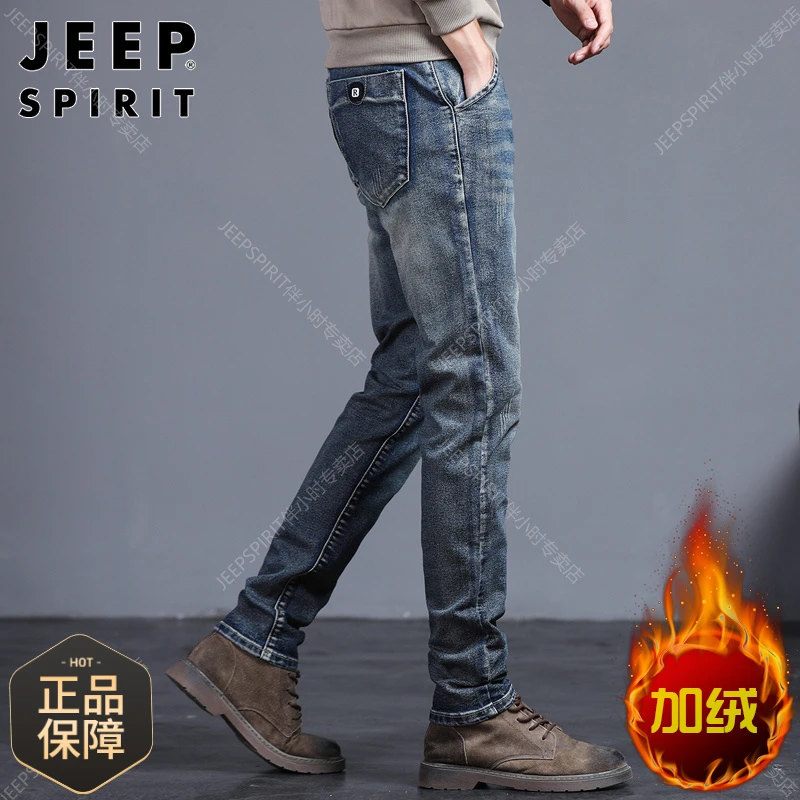 JEEPSPIRIT加绒牛仔裤男士秋冬修身小脚弹力休闲美式复古加厚长裤