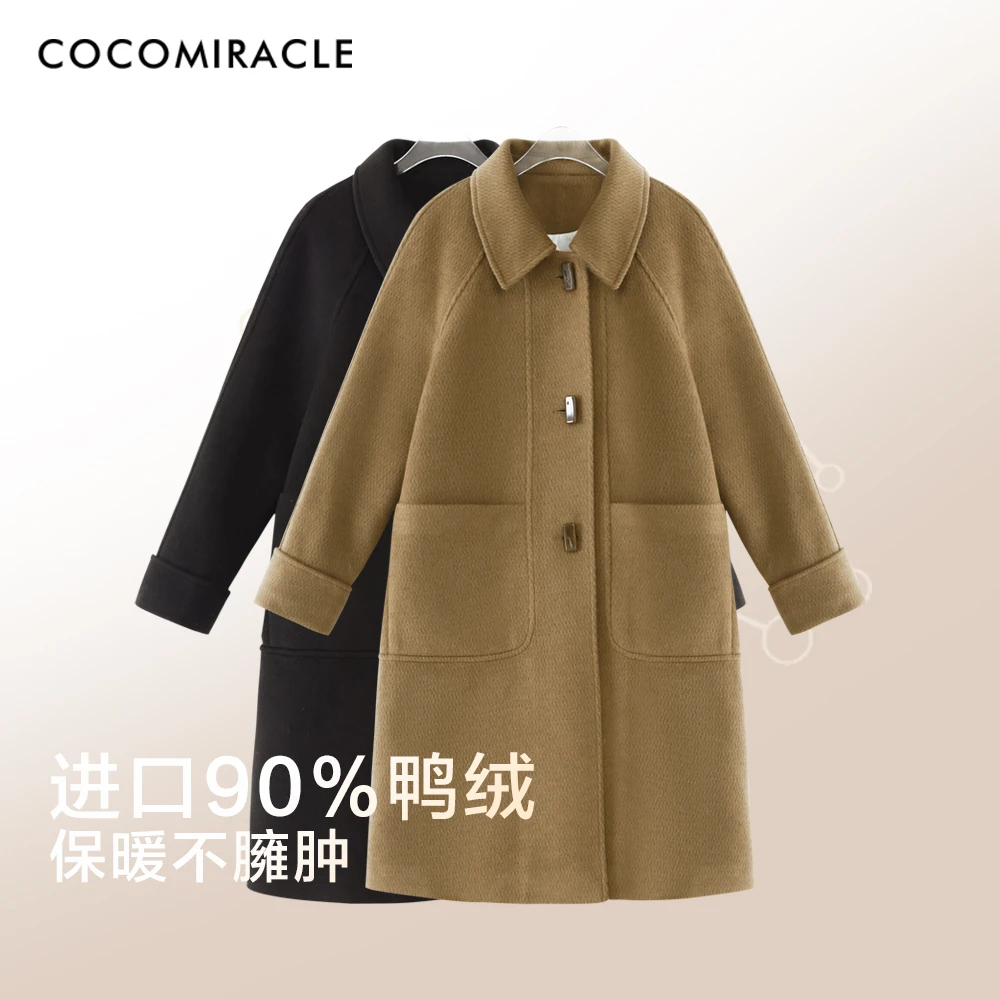 【大漂亮自制】冬季新款90白鸭绒羽绒大衣 Q38DY9109