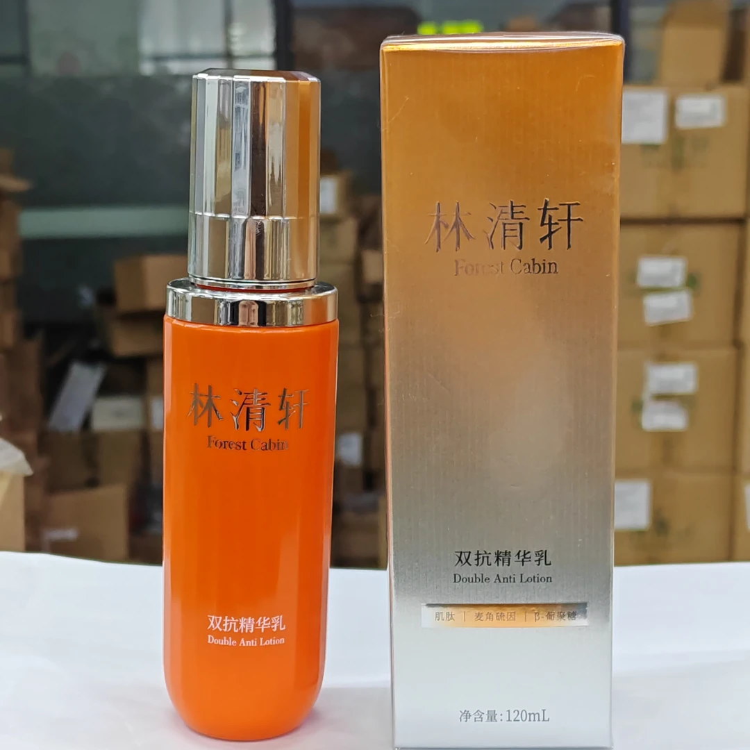 林清轩  正装双抗精华乳120ml（带盒）