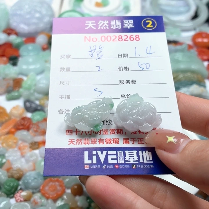 橙***子翡翠未镶嵌挂件Ty