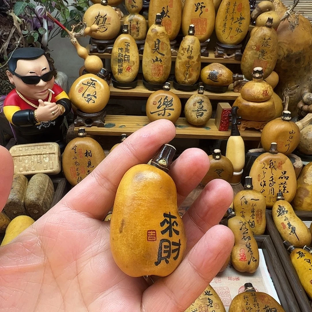 团****葫芦默认微瑕 无售后