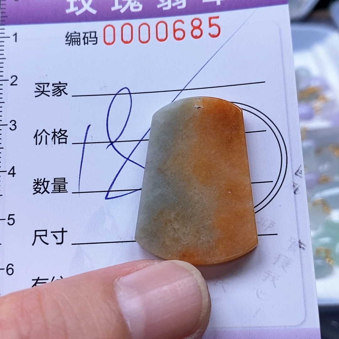 吊坠(不含链)未镶嵌翡翠