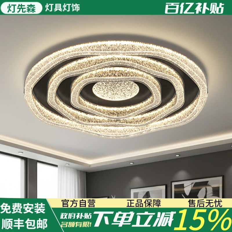 2025新款客厅灯圆形吸顶灯轻奢高级感意式极简客厅主灯全屋灯具