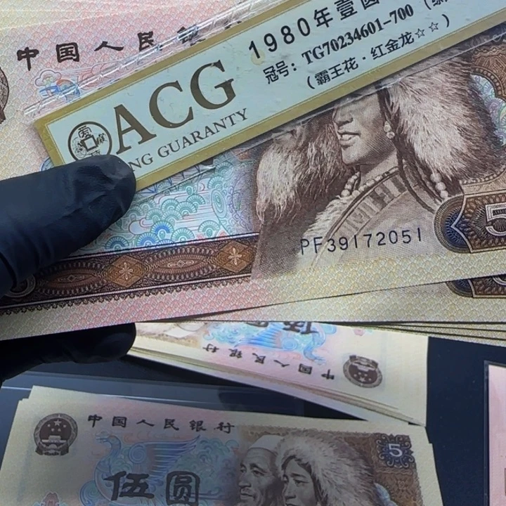 PF39172051标十标十一组
