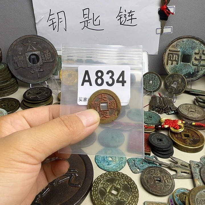 抖***儿创意钥匙扣工艺品