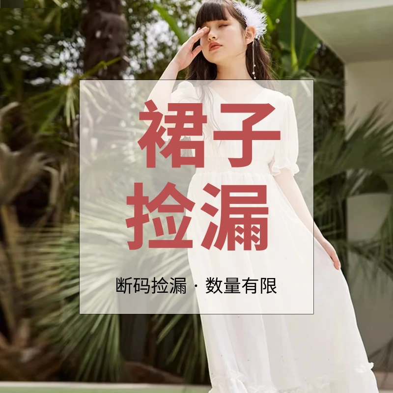 【兰瑾】断码连衣裙高级感夏季长款