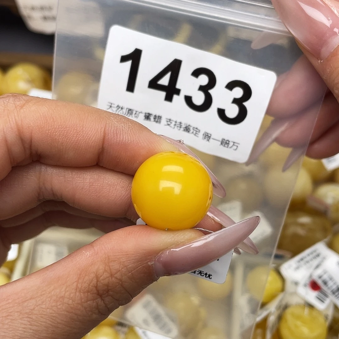 蜜蜡未镶嵌珠宝奇石19