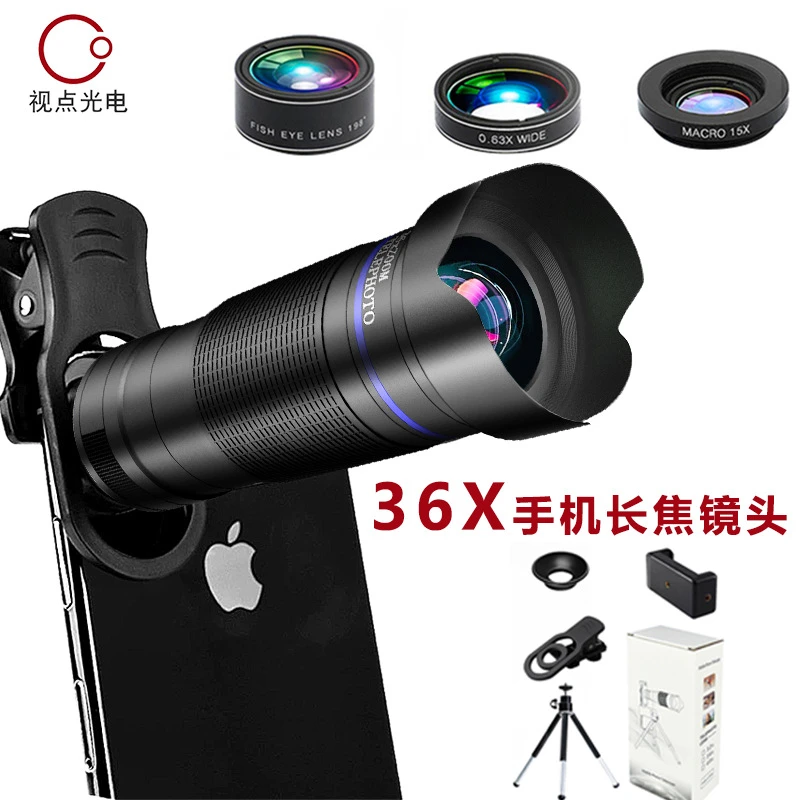 手机长焦镜头演唱会36×高清高倍手机拍照望远镜外贸供应