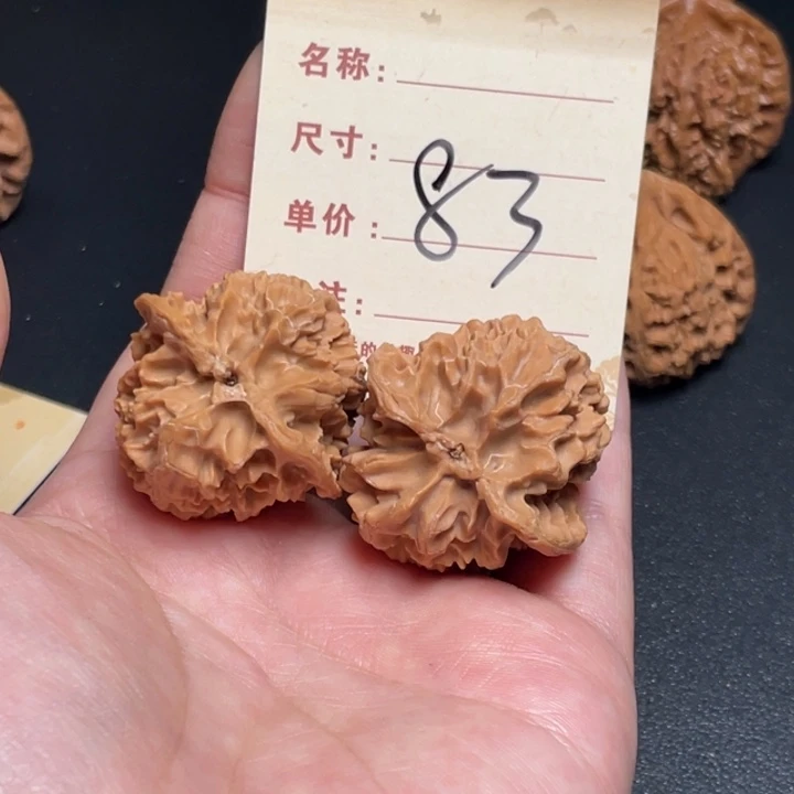 文玩核桃把件苹果园36尺全品白茬83