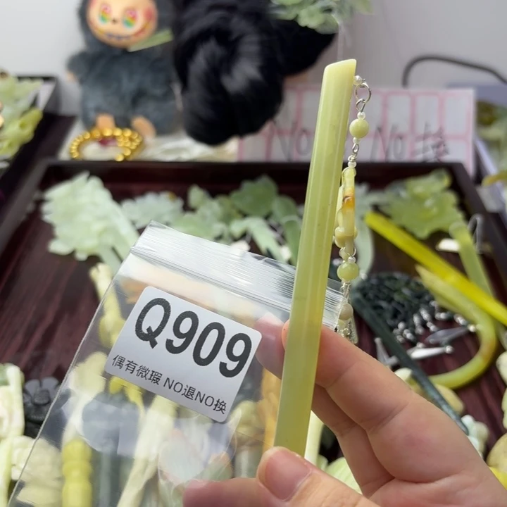 -***瘋合金蛇纹石玉发饰