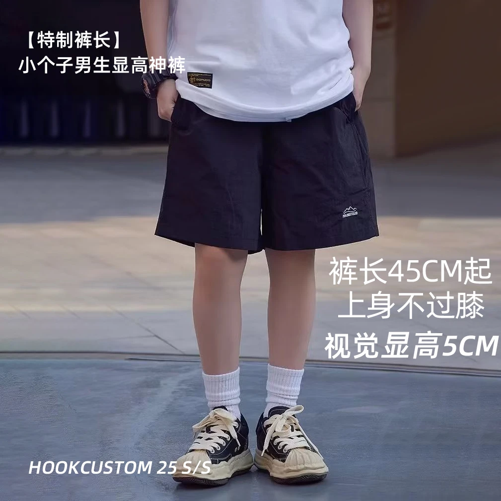 夏季户外山系小个子显高纯色短裤男士宽松褶皱感透气速干沙滩短裤