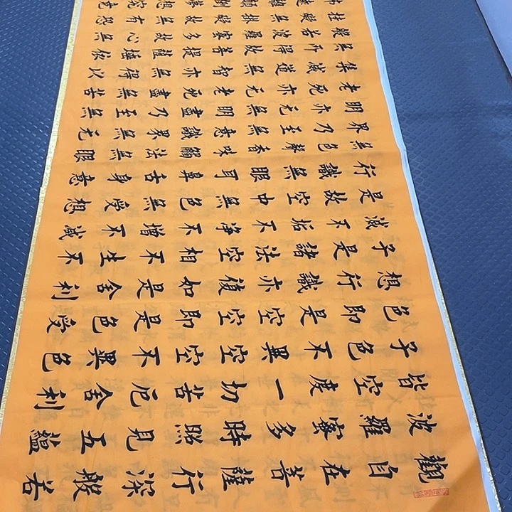 书法杨辉老师小八尺1号打包