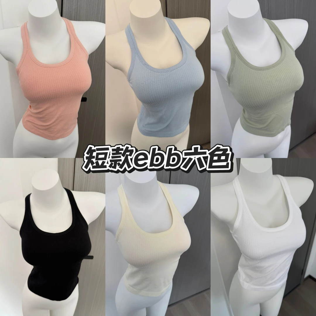 超好穿升级版ebb瑜伽吊带女聚龙高弹防震亲肤带胸垫运动背心套装