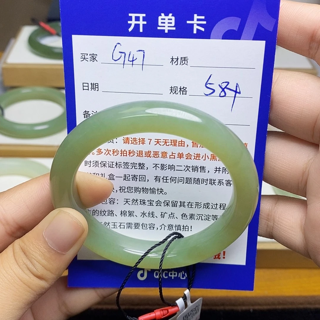 未镶嵌手镯和田玉BM