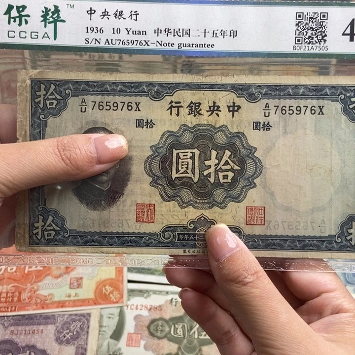福利品。