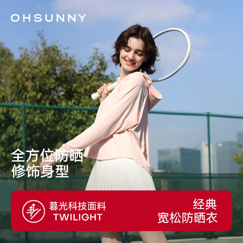 ohsunny宽松防晒衣女护手轻薄遮阳防紫外线原纱透气防晒服骑行