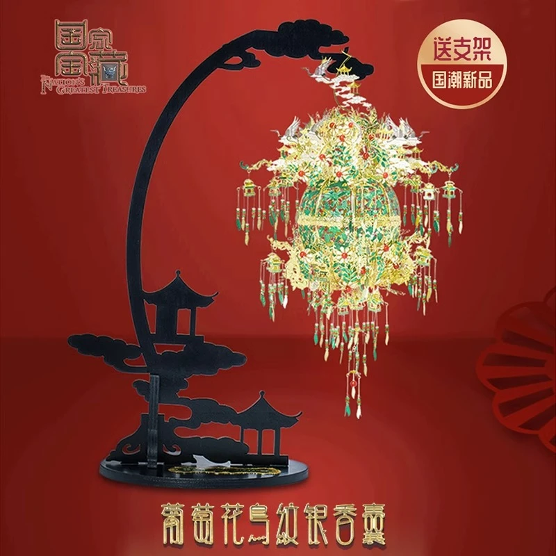 拼酷葡萄花鸟纹银香囊3D金属立体拼图高难受手工DIY模型送闺蜜礼