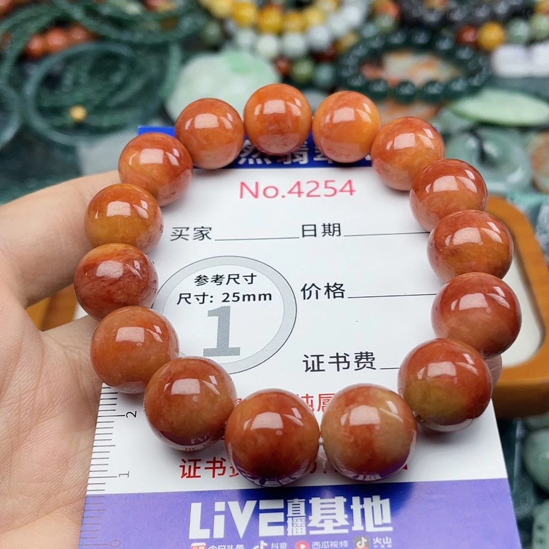 翡翠未镶嵌挂件4254