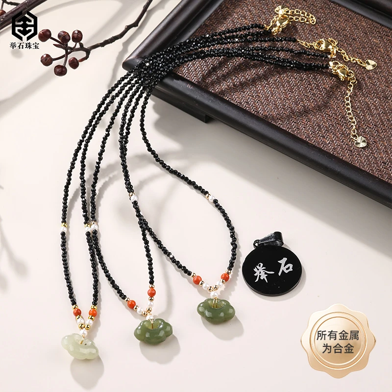 【举石珠宝】T0728-693-54和田玉合金项链（一件/多样性发）E