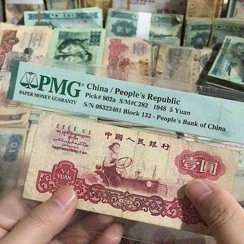 1张退市旧票福利品拖拉机