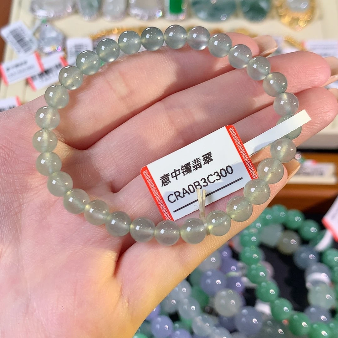 翡翠未镶嵌手链缅甸珠串