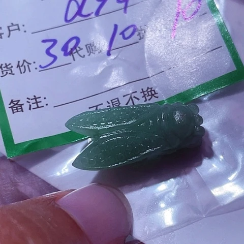 d***6翡翠未镶嵌颈饰缅甸