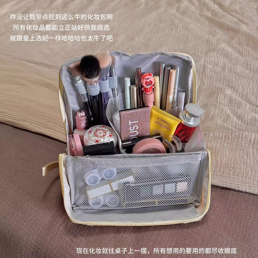 化妆品收纳包出门方便携带大容量可站立分层刷子整理袋多功能笔袋