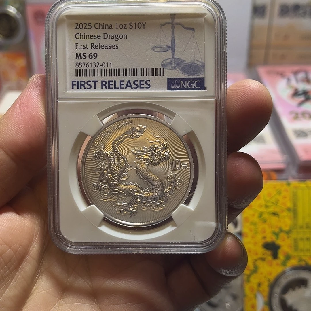 纯银2025年金总中国银龙NGC首期69分