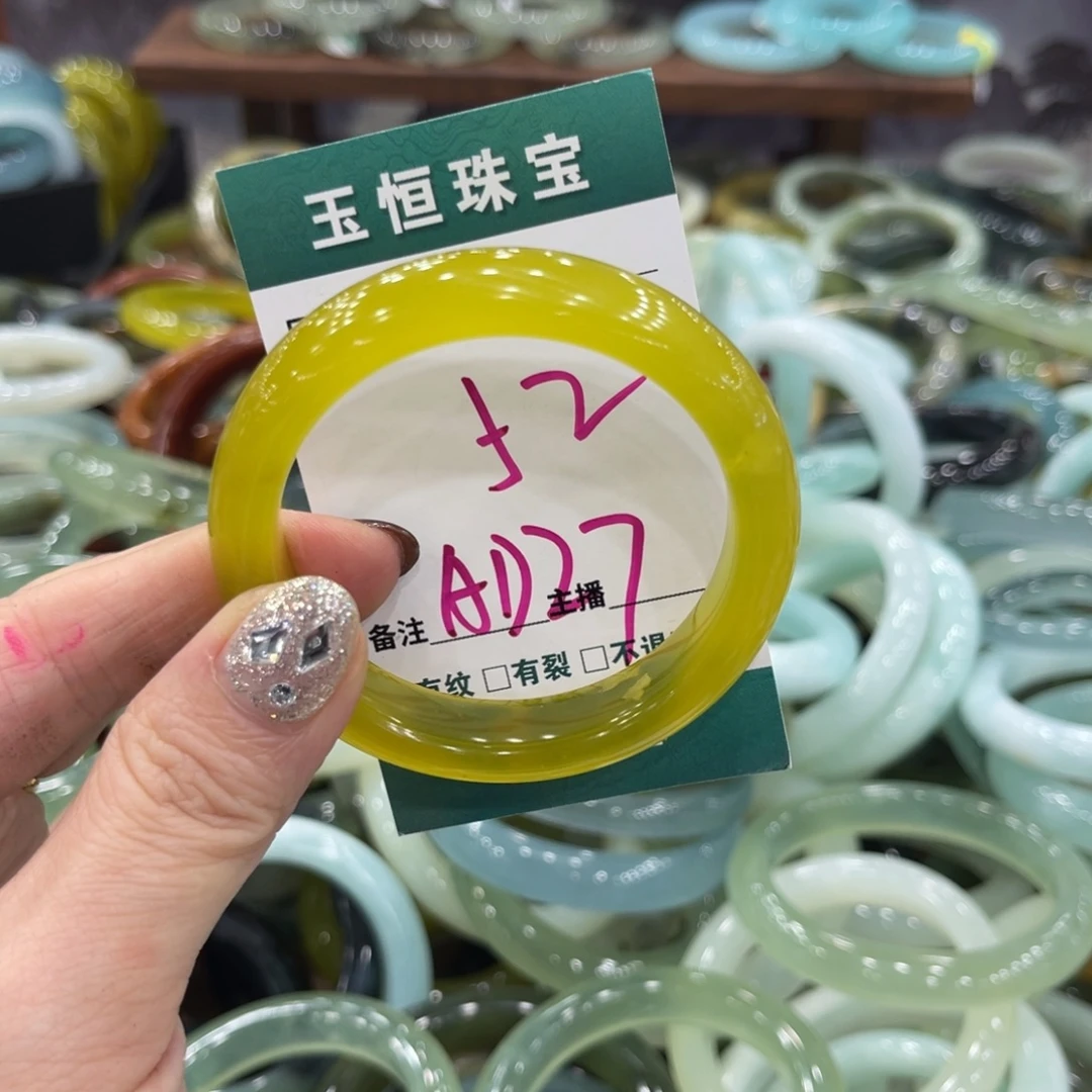 岫玉未镶嵌手镯手镯