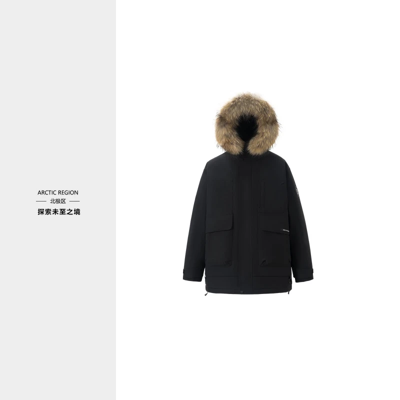 90鹅绒貉子毛领石墨烯三防情侣极寒羽绒服 5801（007）