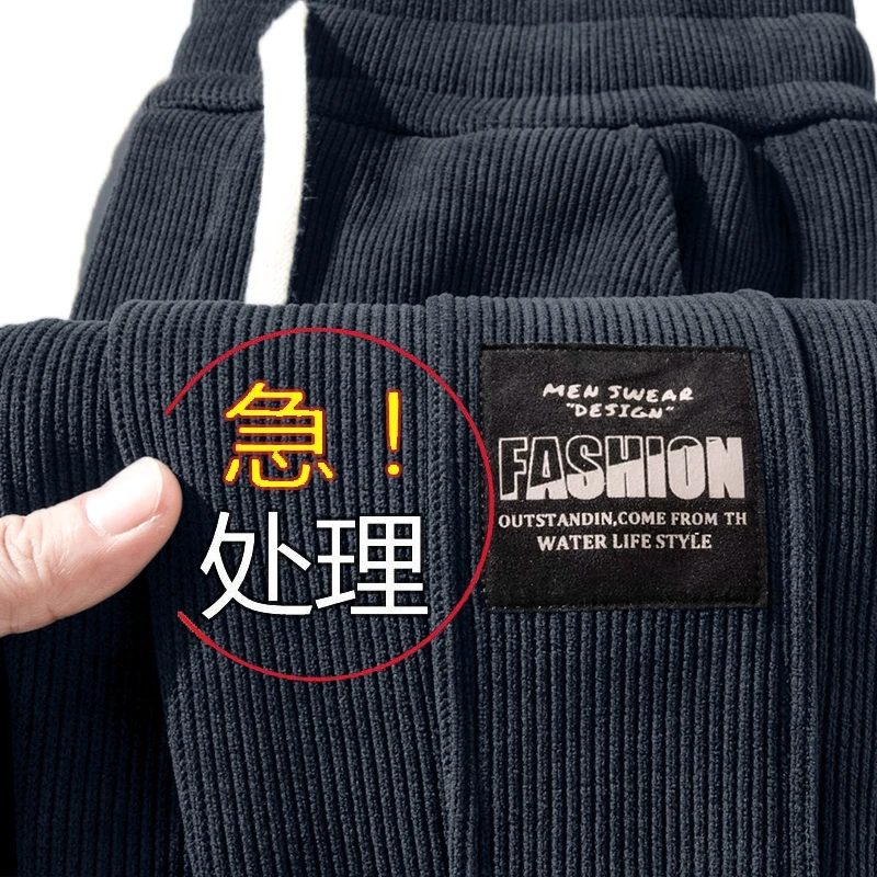 灯芯绒裤子男士休闲裤加绒加厚秋冬季男裤直筒男款条绒运动裤新款