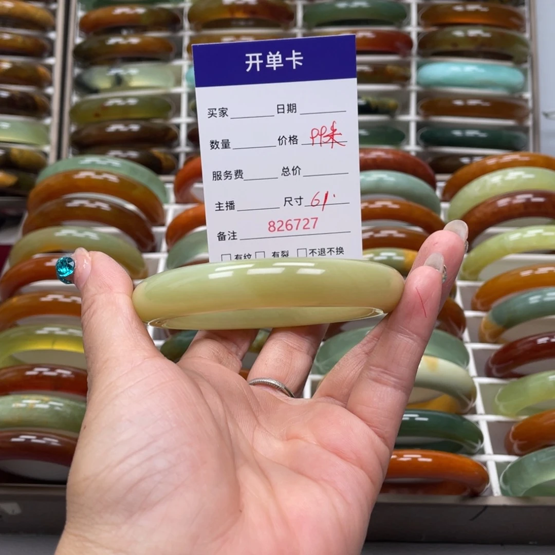 蛇纹石玉未镶嵌手镯冷*