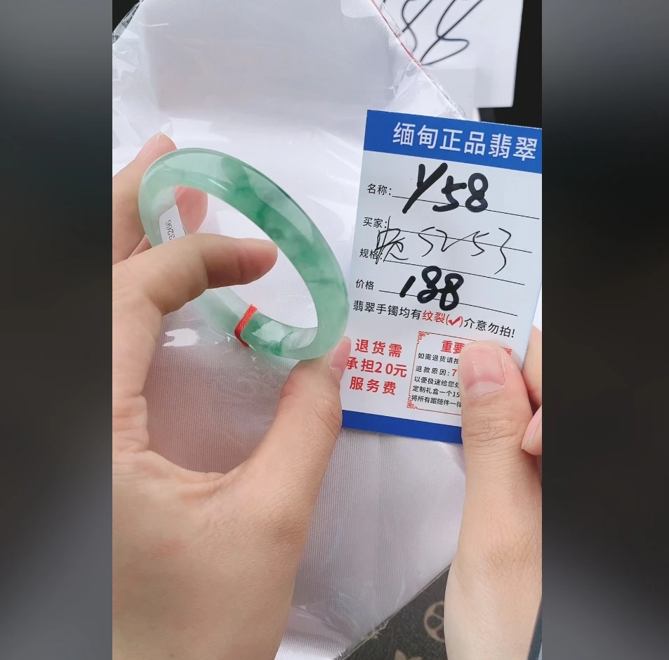 Y58【正品 缅甸翡翠】实物以直播间为准微色差