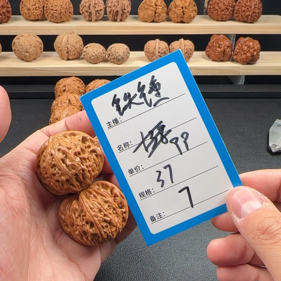 吊坠桃核核桃七号