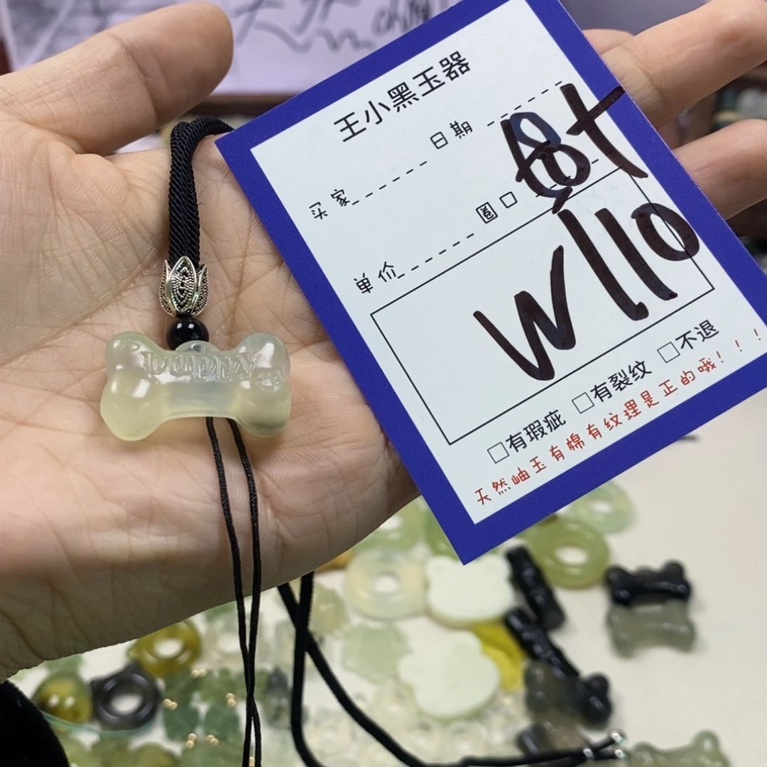 蛇纹石玉颈饰未镶嵌屁***炸