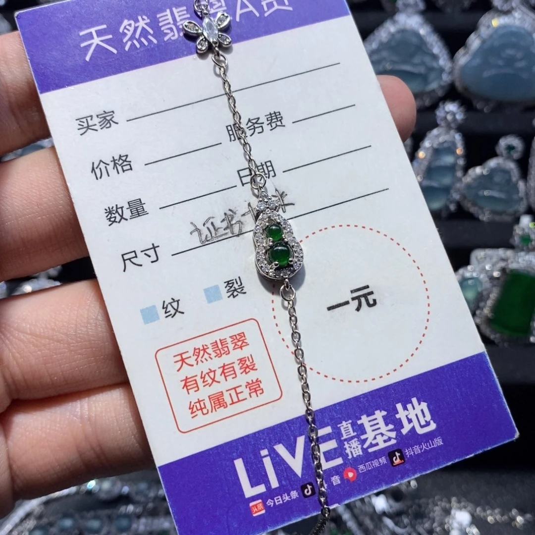 翡翠颈饰未镶嵌翡翠