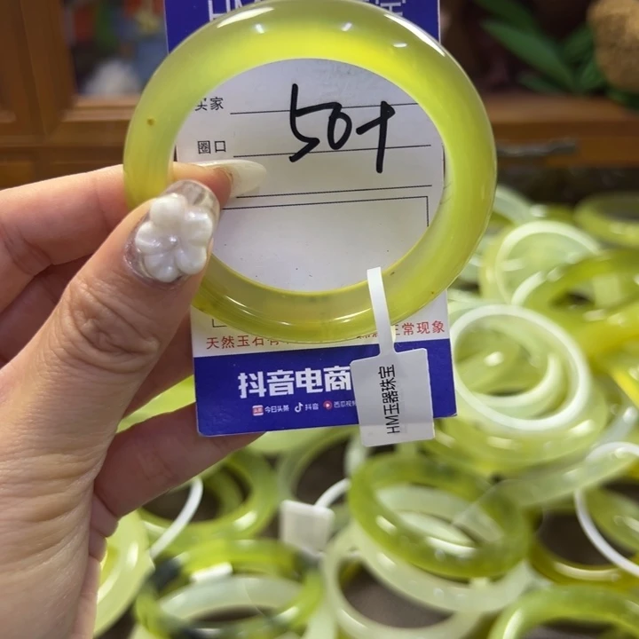 蛇纹石玉未镶嵌手镯38