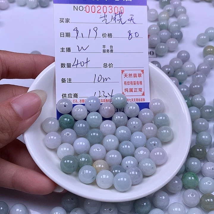 艺****未镶嵌手链翡翠翡翠